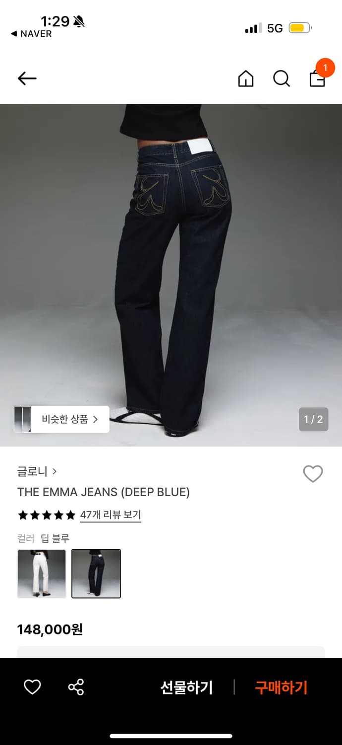 글로니 엠마진 딥블루 M 상품이미지1