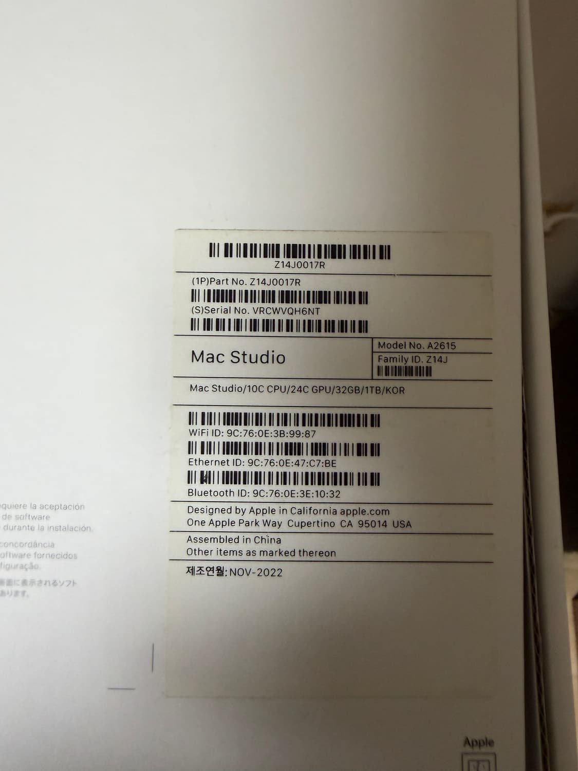 맥스튜디오 m1 max 1tb 32g ram 상품이미지5