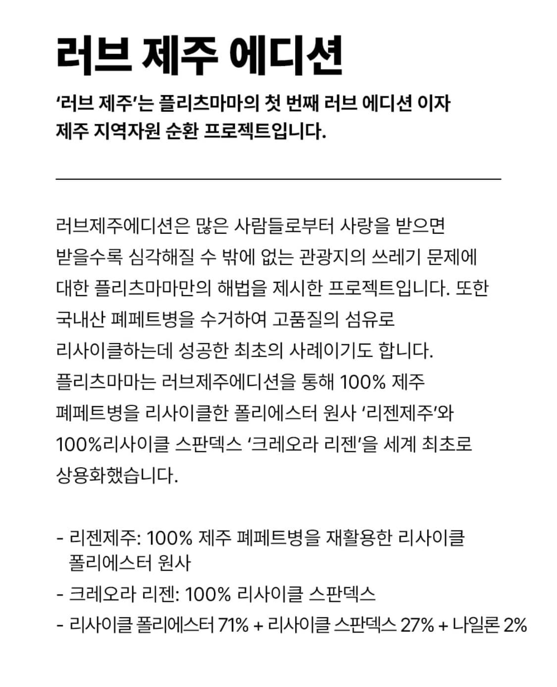 플리츠마마 보우 니트 백팩 블랙 리사이클 검정색가방노트북아이패드파우치짐색 상품이미지9