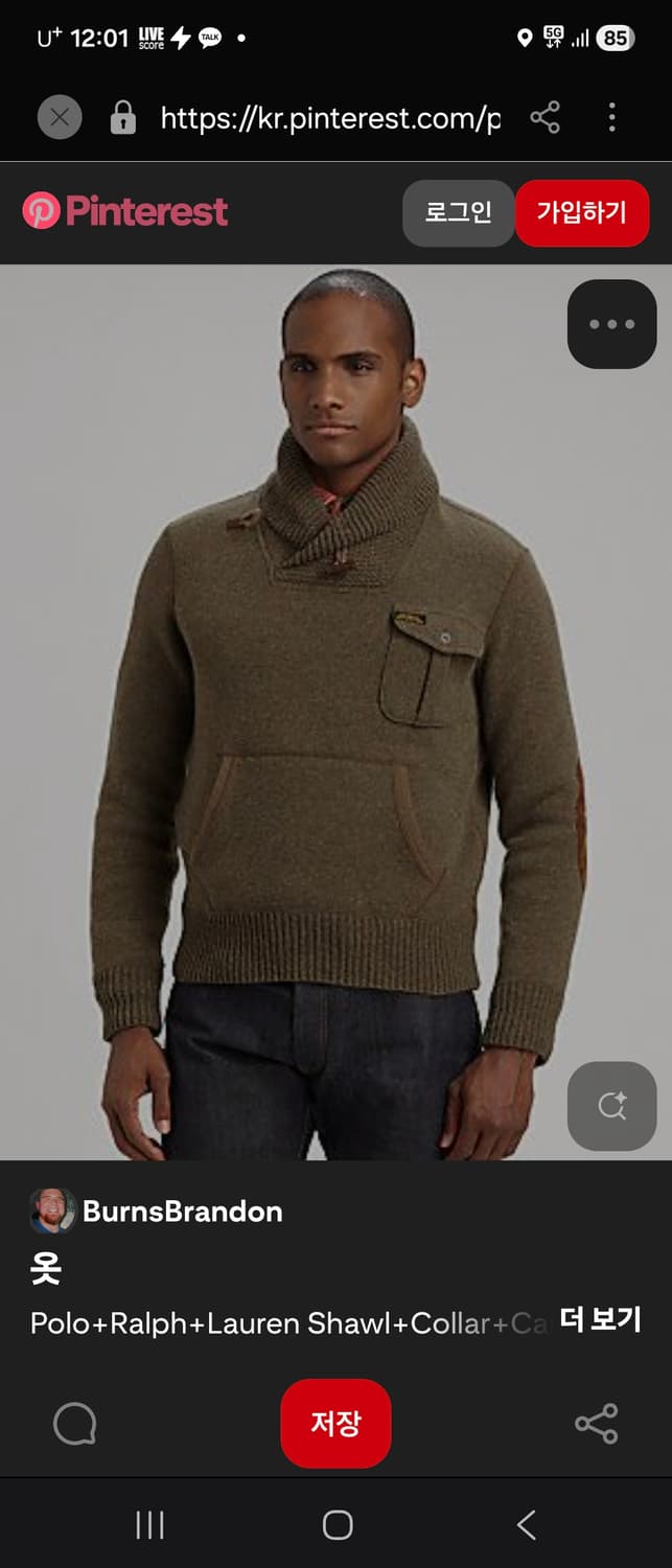 L) 폴로 랄프로렌 숄카라 니트 팝니다 상품이미지3