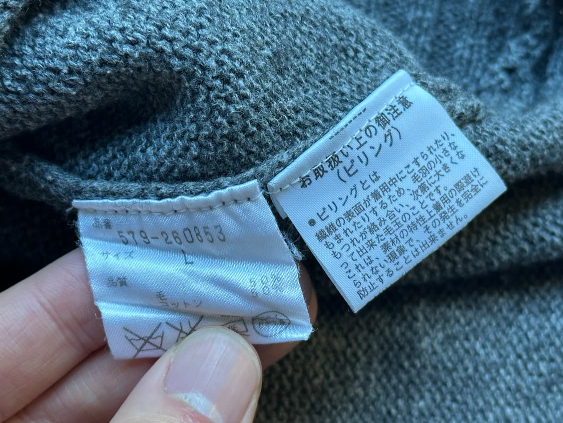 [L] MHL 니트 상품이미지5