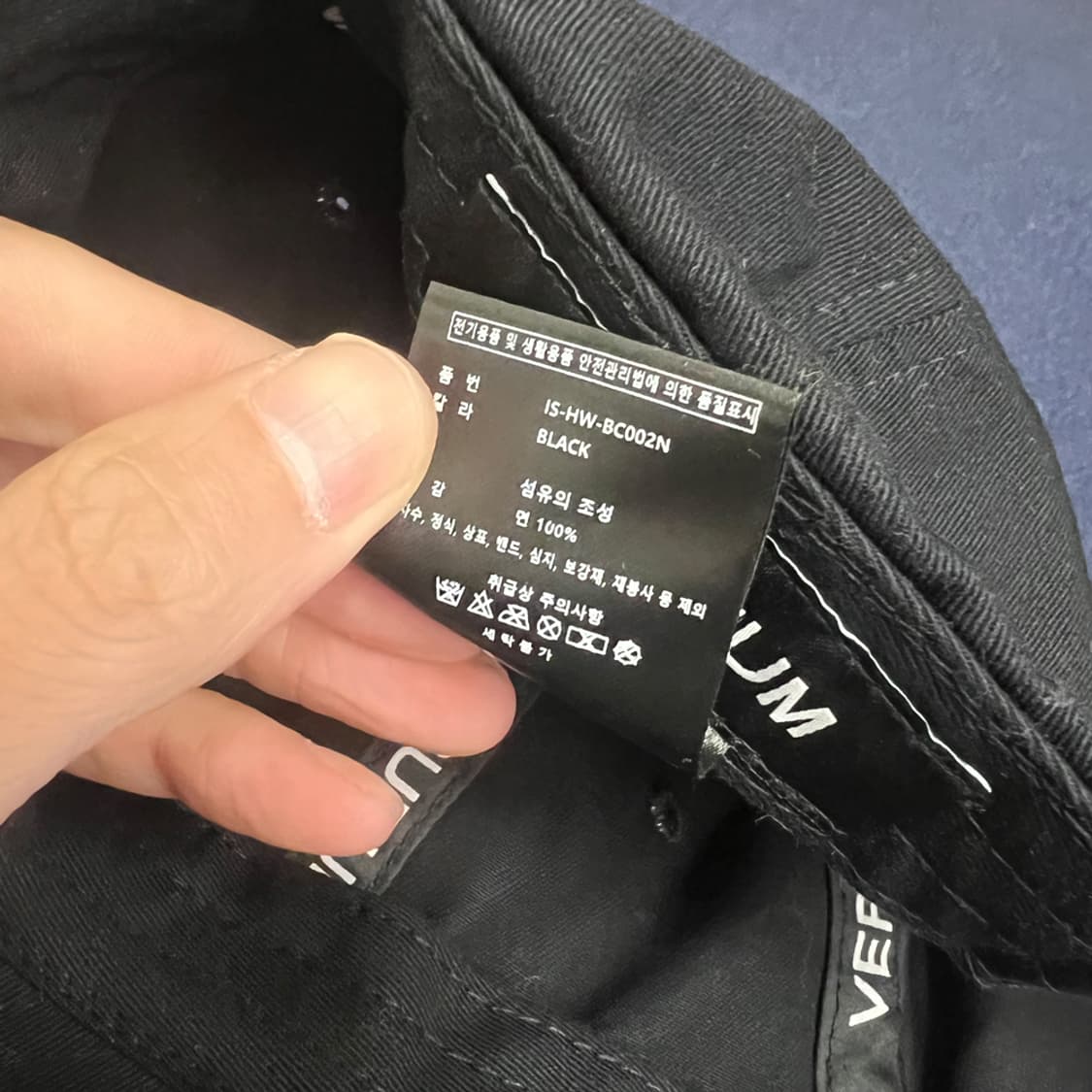 베루툼 오리지날 블랙 볼캡 모자 상품이미지4