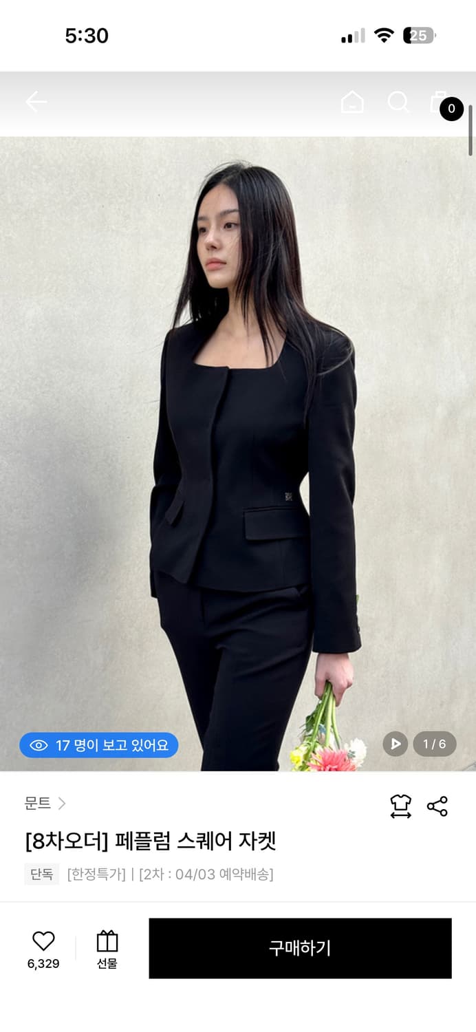 구해요)문트 페블럼 스퀘어 자켓 블랙S 사이즈 구해요 moont 상품이미지1