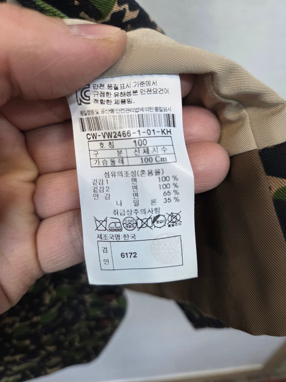 커스텀멜로우 빈티지 카모패턴 베스트 조끼 s 상품이미지4