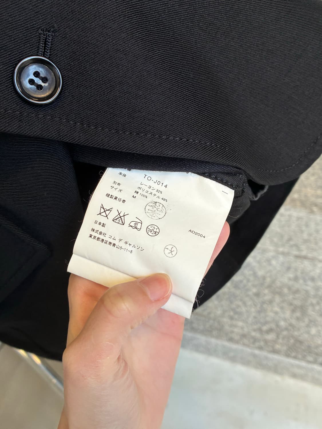 꼼데가르송 트리콧 자켓 상품이미지8