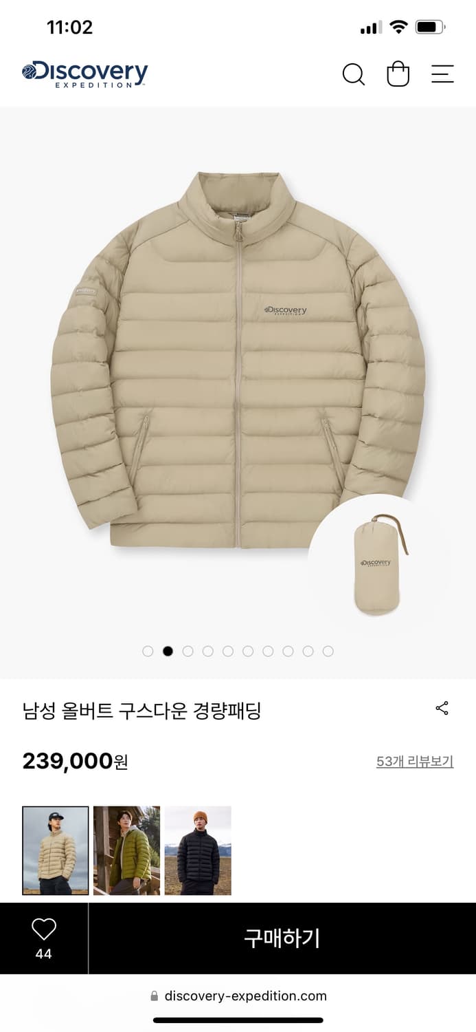 디스커버리 경량구스다운 택만땐 새제품 상품이미지2