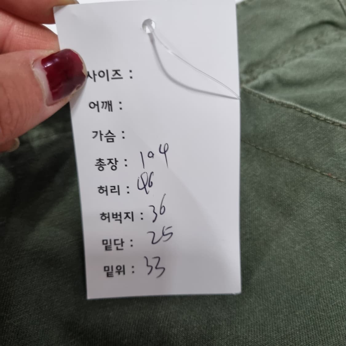 빈티지 카고팬츠  상품이미지4
