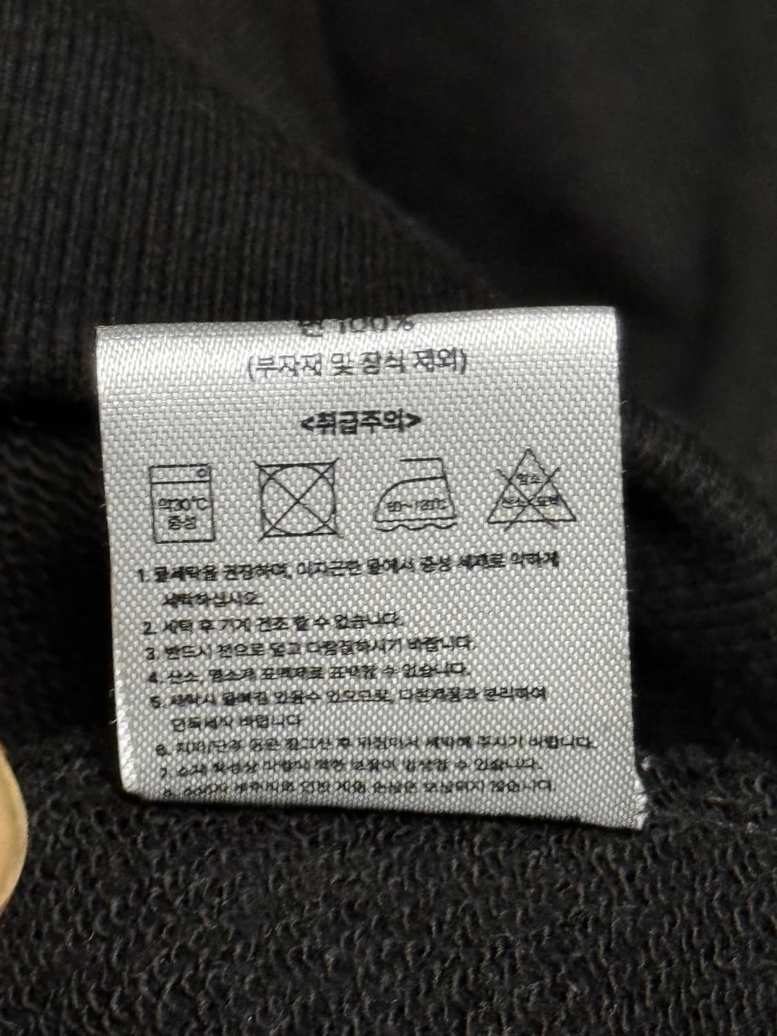 스텔라이브 아야츠노 유니 비질게 헤비코튼 후드티 상품이미지8