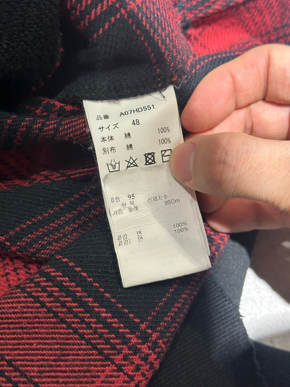 미하라 야스히로 리메이크 후드 셔츠 48 상품이미지3