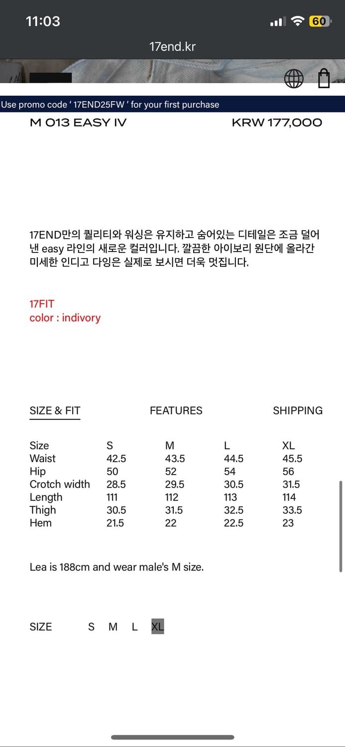 17end 세븐틴엔드 크림진 xl(34) 상품이미지6
