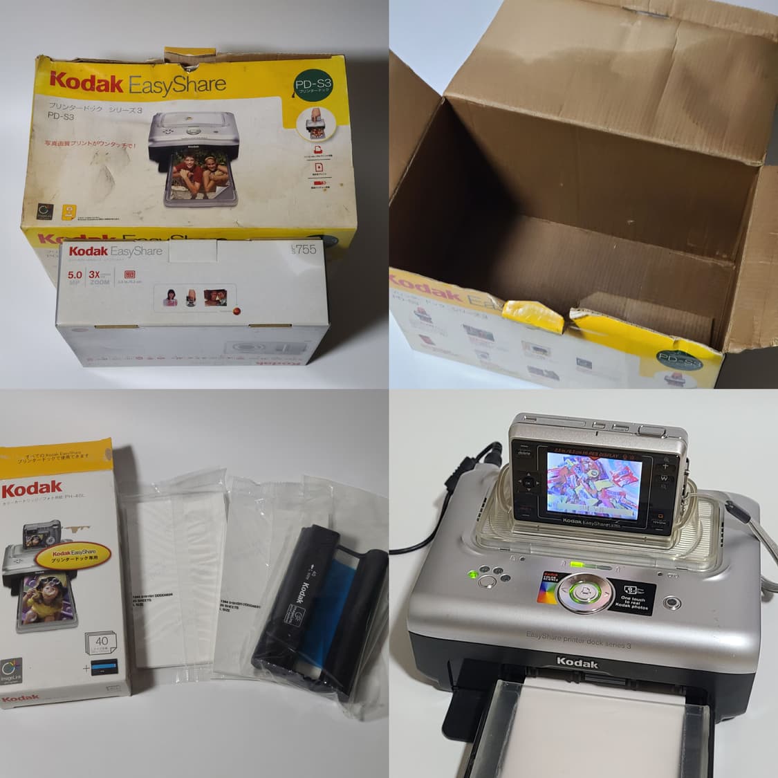 코닥 이지쉐어 LS755 빈티지 디카 디지털카메라 프린터 세트 상품이미지8