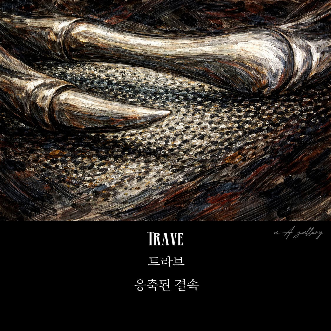 Trave 실버 남자 엔틱 빈티지 명품 고리 관절 마디 뼈 반지 상품이미지8