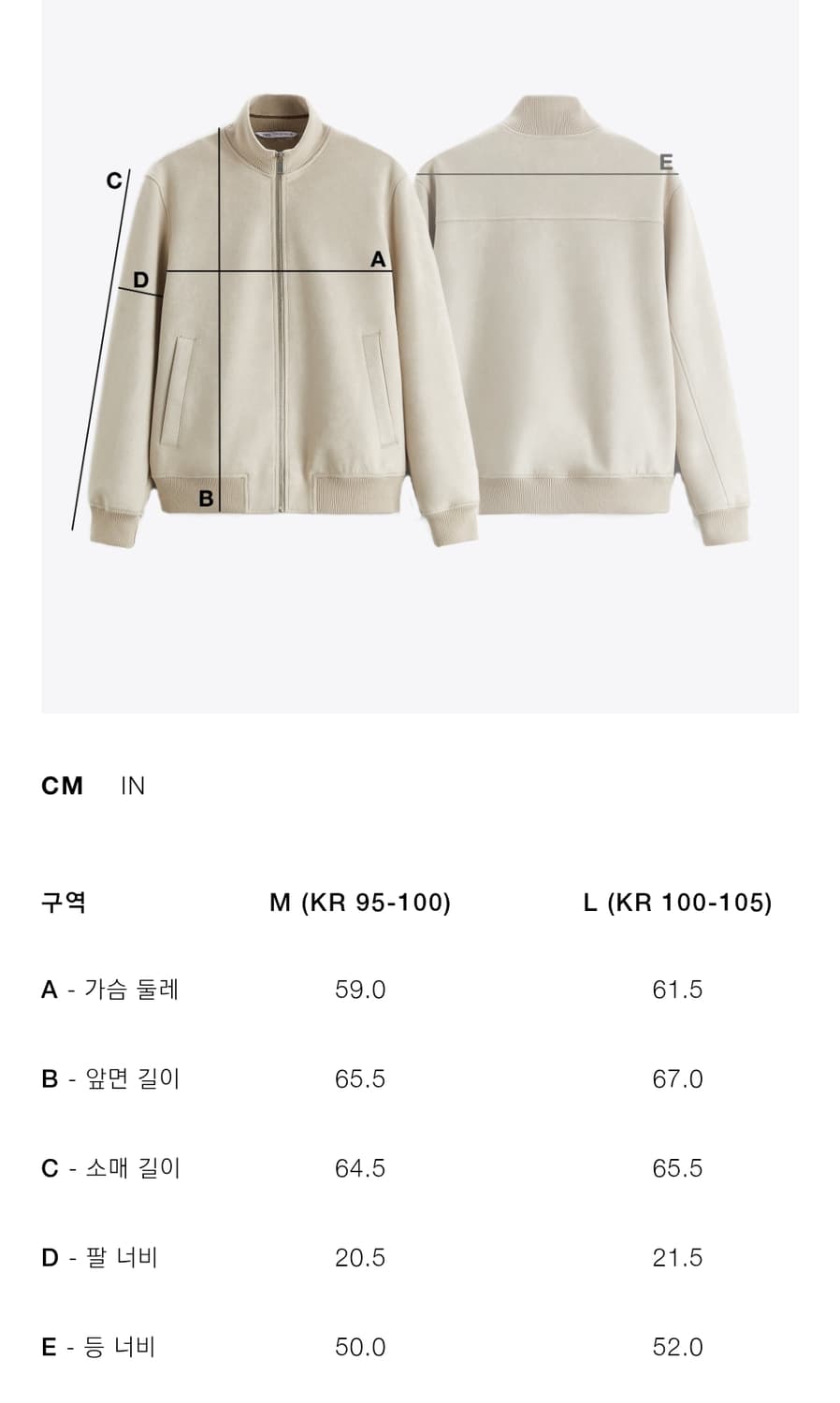 자라 울 스트라이프 자켓 M 상품이미지3