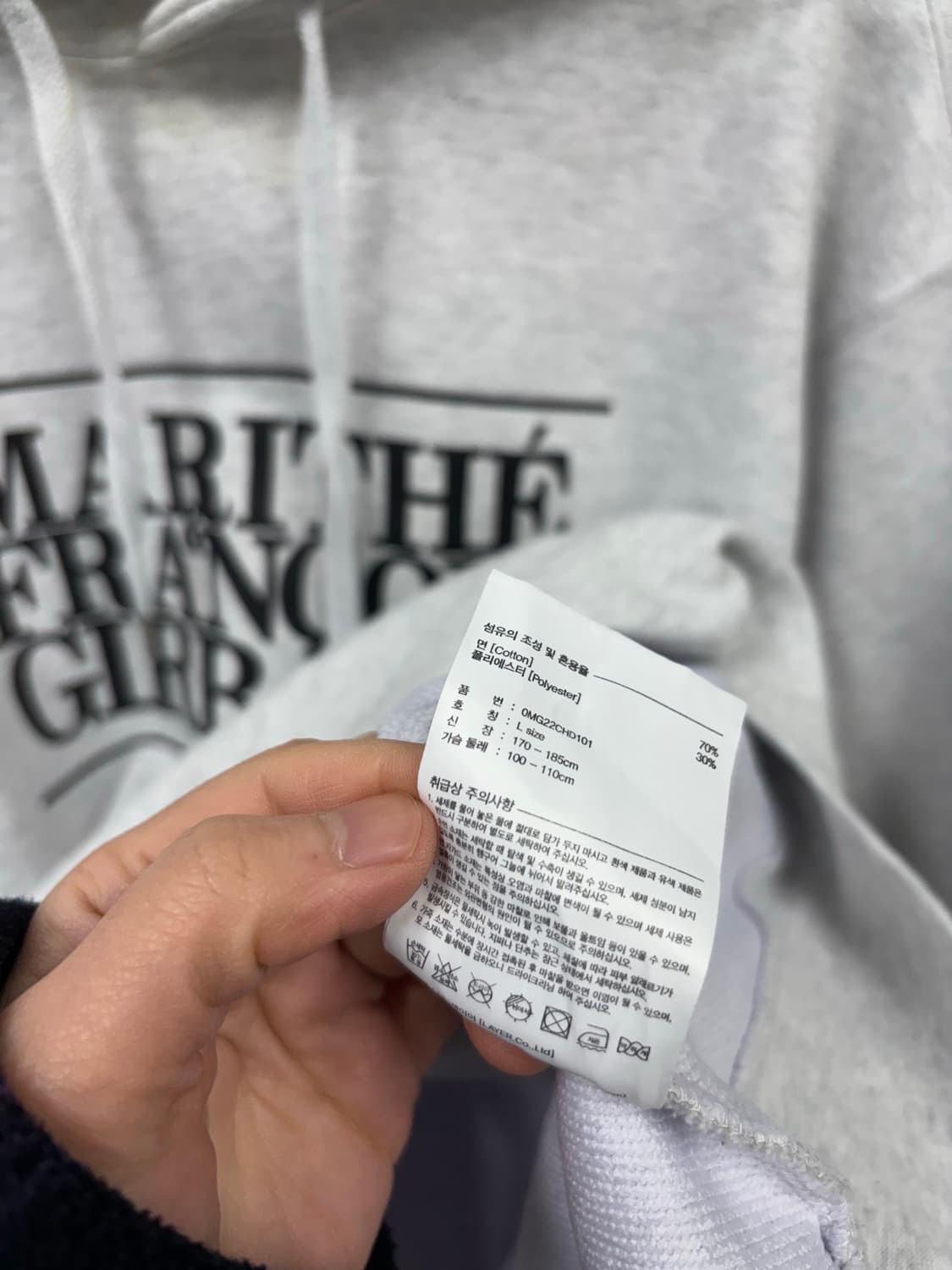 마리떼 프랑소와 저버 후드티 상품이미지7