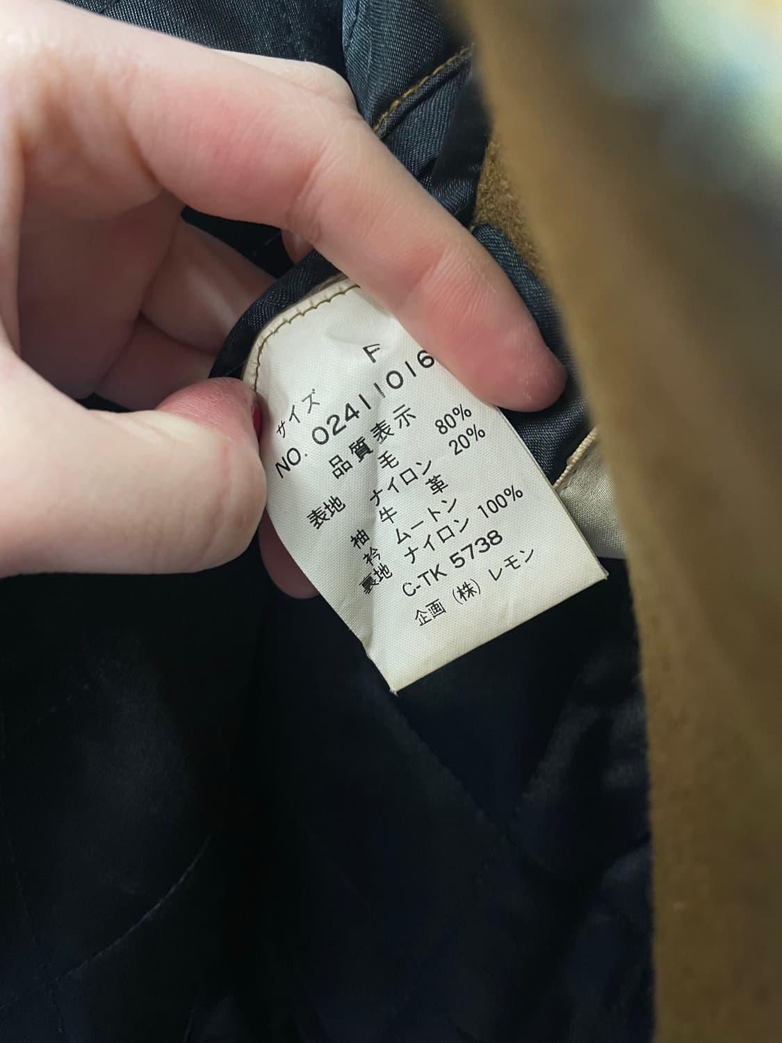 1990s Mr.SHINJI cow leather jaket 상품이미지10