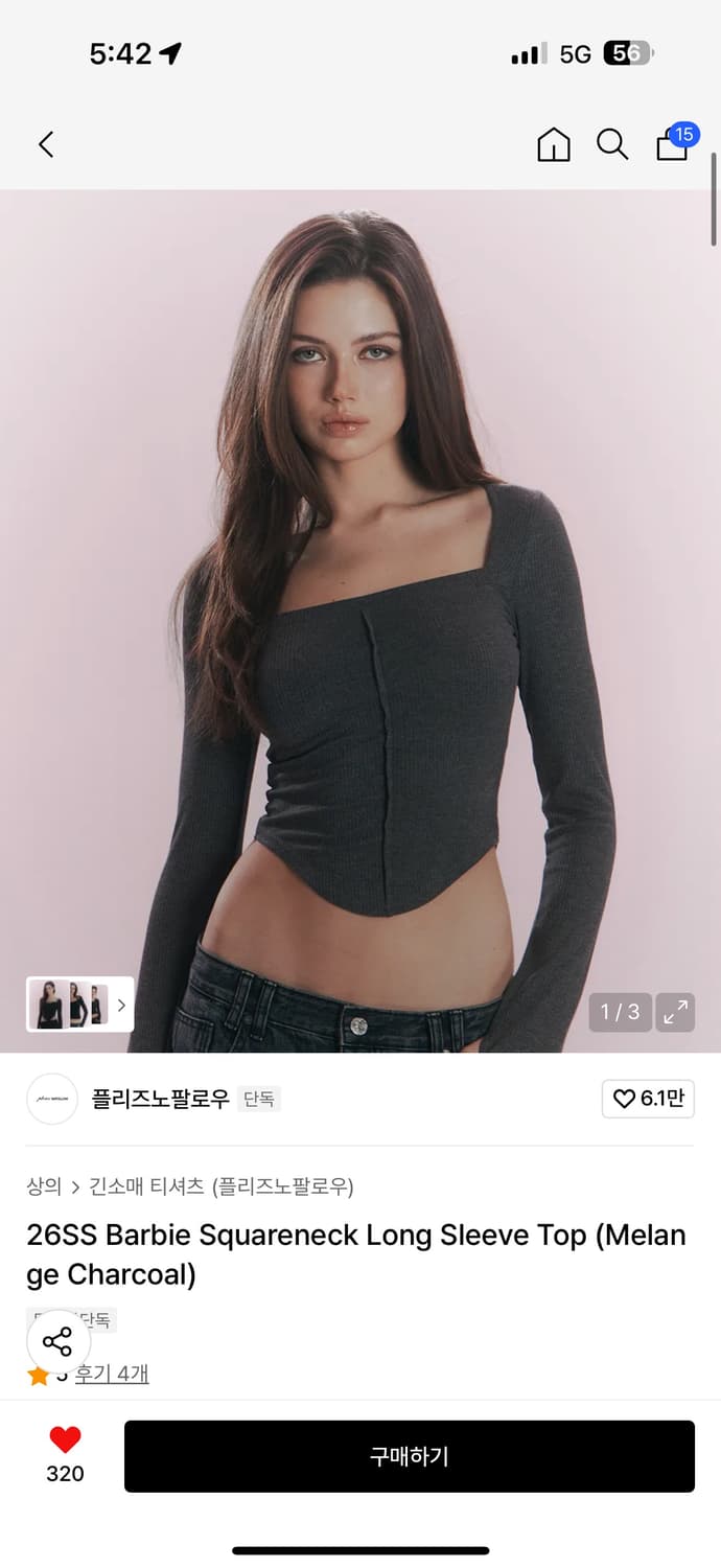 플리즈노팔로우 Barbie 바비탑 상품이미지1