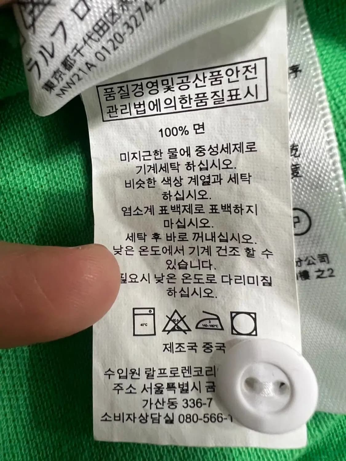 폴로랄프로렌 남성 PK카라반팔티셔츠 상품이미지6