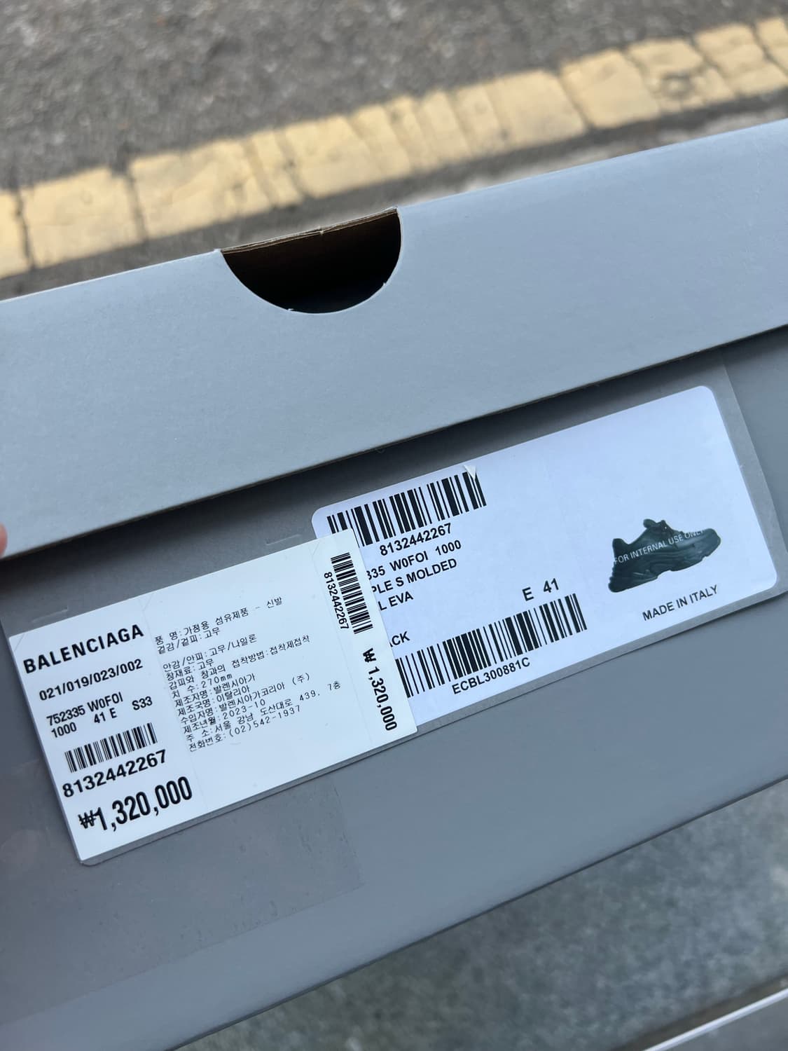 (새상품) 발렌시아가 트랙 뮬 스니커즈 41 상품이미지3