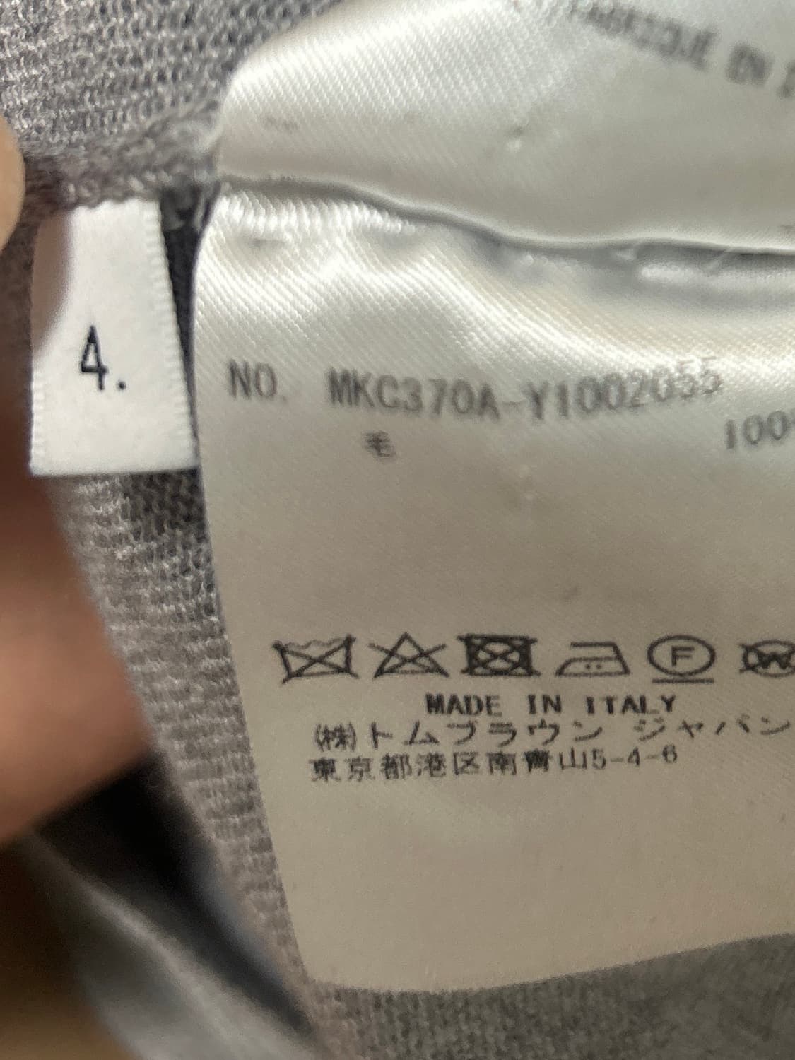 톰브라운 가디건 사이즈4 남녀공용 상품이미지4