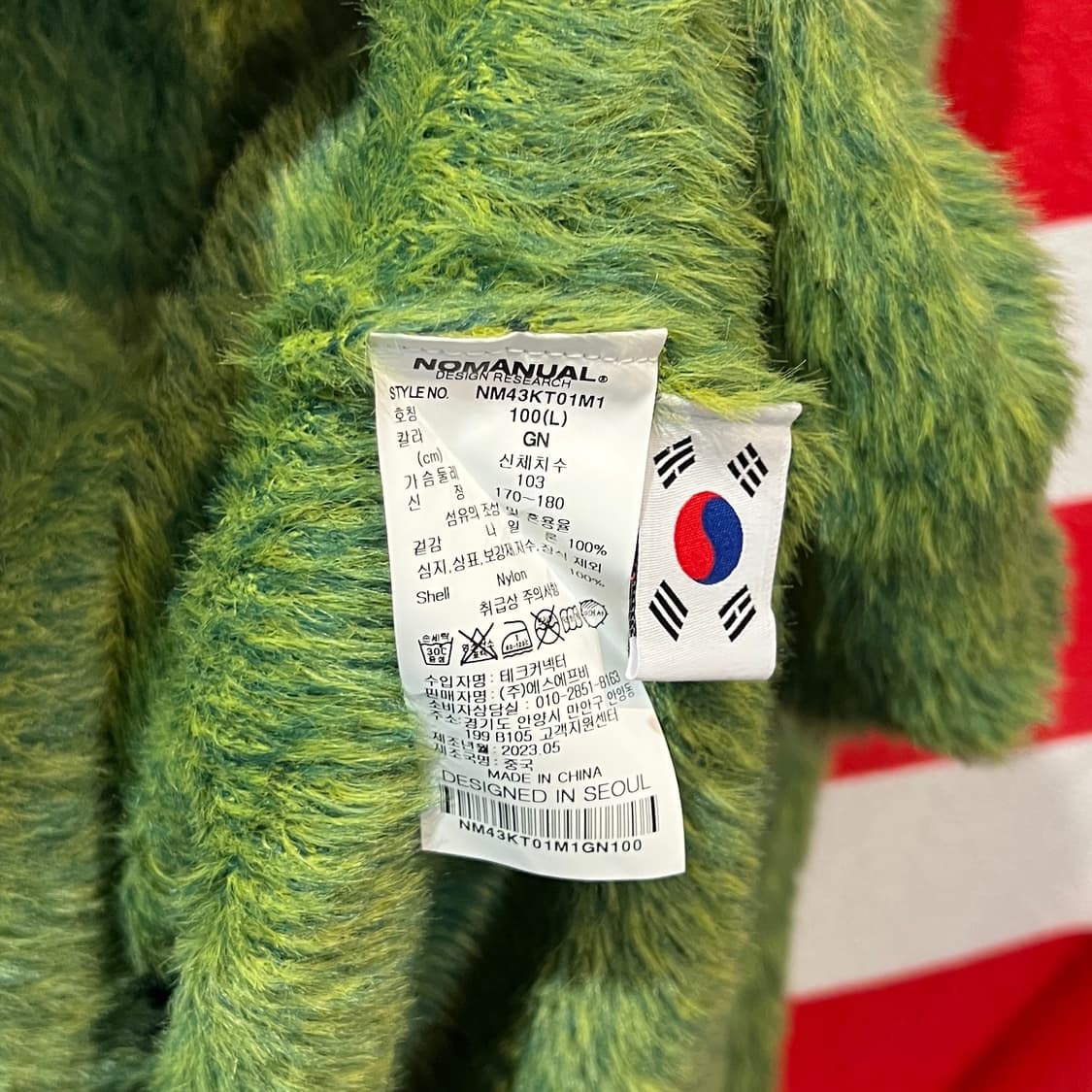 노메뉴얼 그린 퍼 니트 상품이미지4