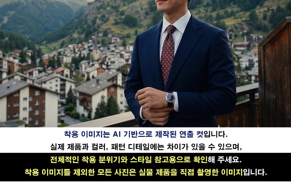 알테아 실크 브라운 플라워 패턴 넥타이 9.1cm A+등급 K2355 상품이미지2