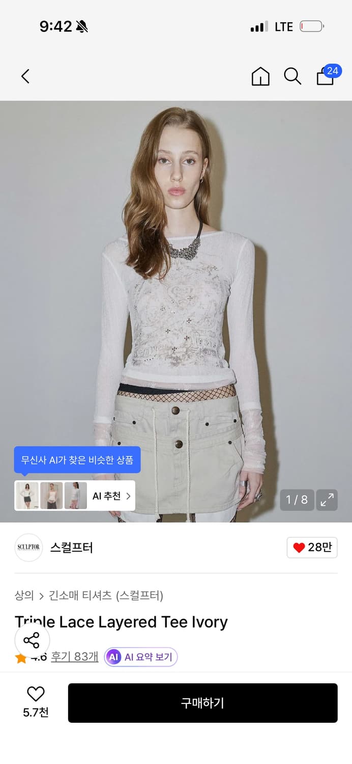 스컬프터 트리플 레이스 레이어드티 Triple Lace Layered t 상품이미지1