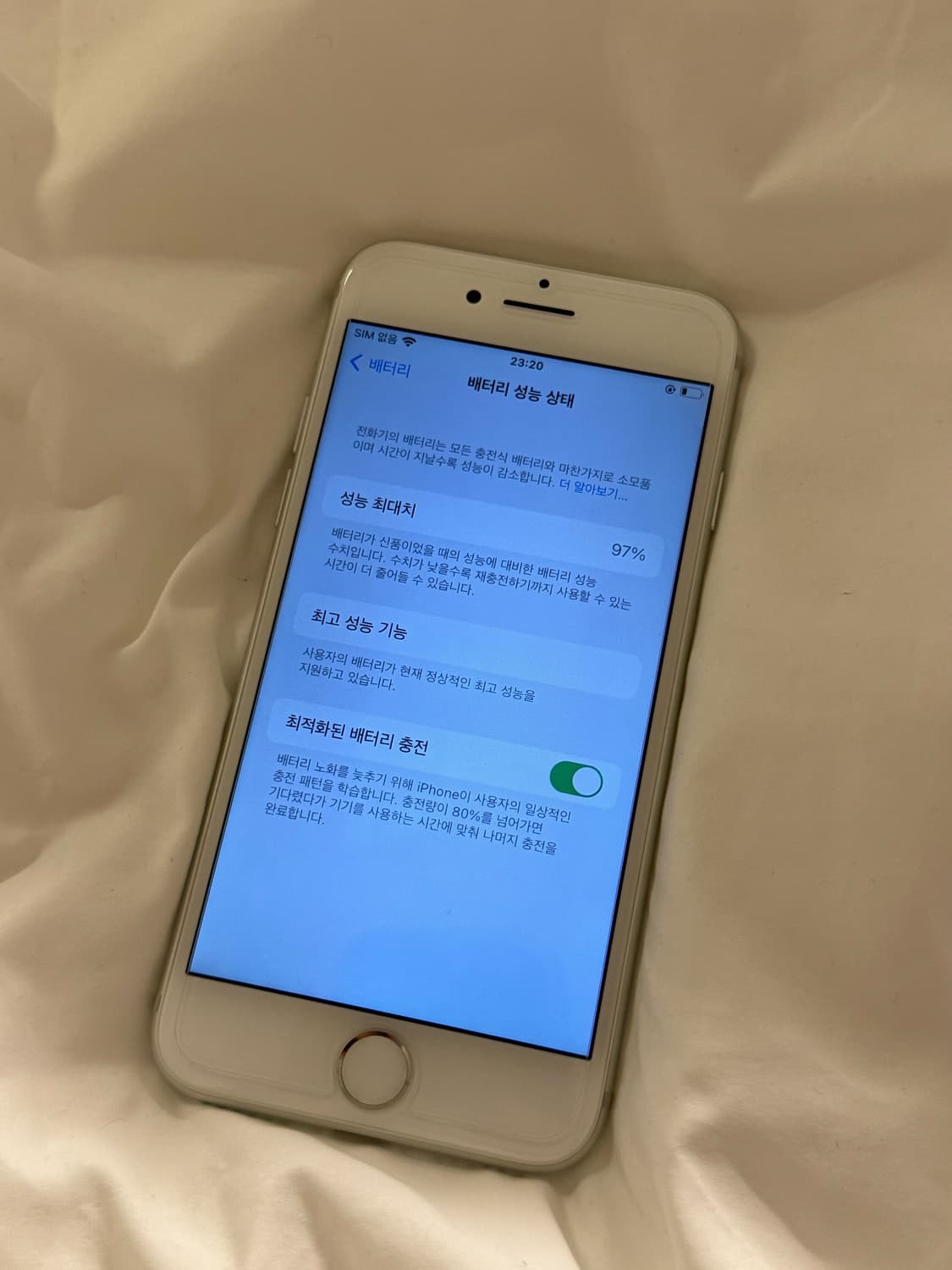 아이폰7 실버 배터리성능 97 순정 상품이미지3