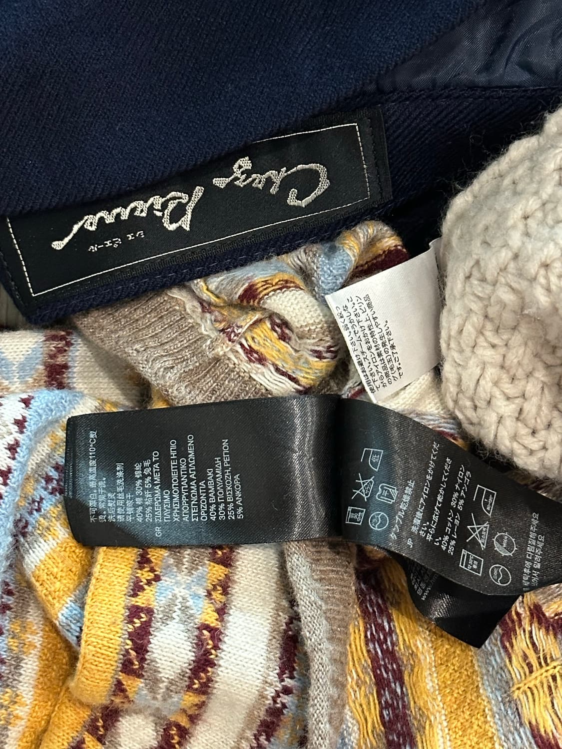 jpn 하구미 스즈코 모리걸 히피 아오이유우 레이어드 코디세트 상품이미지5