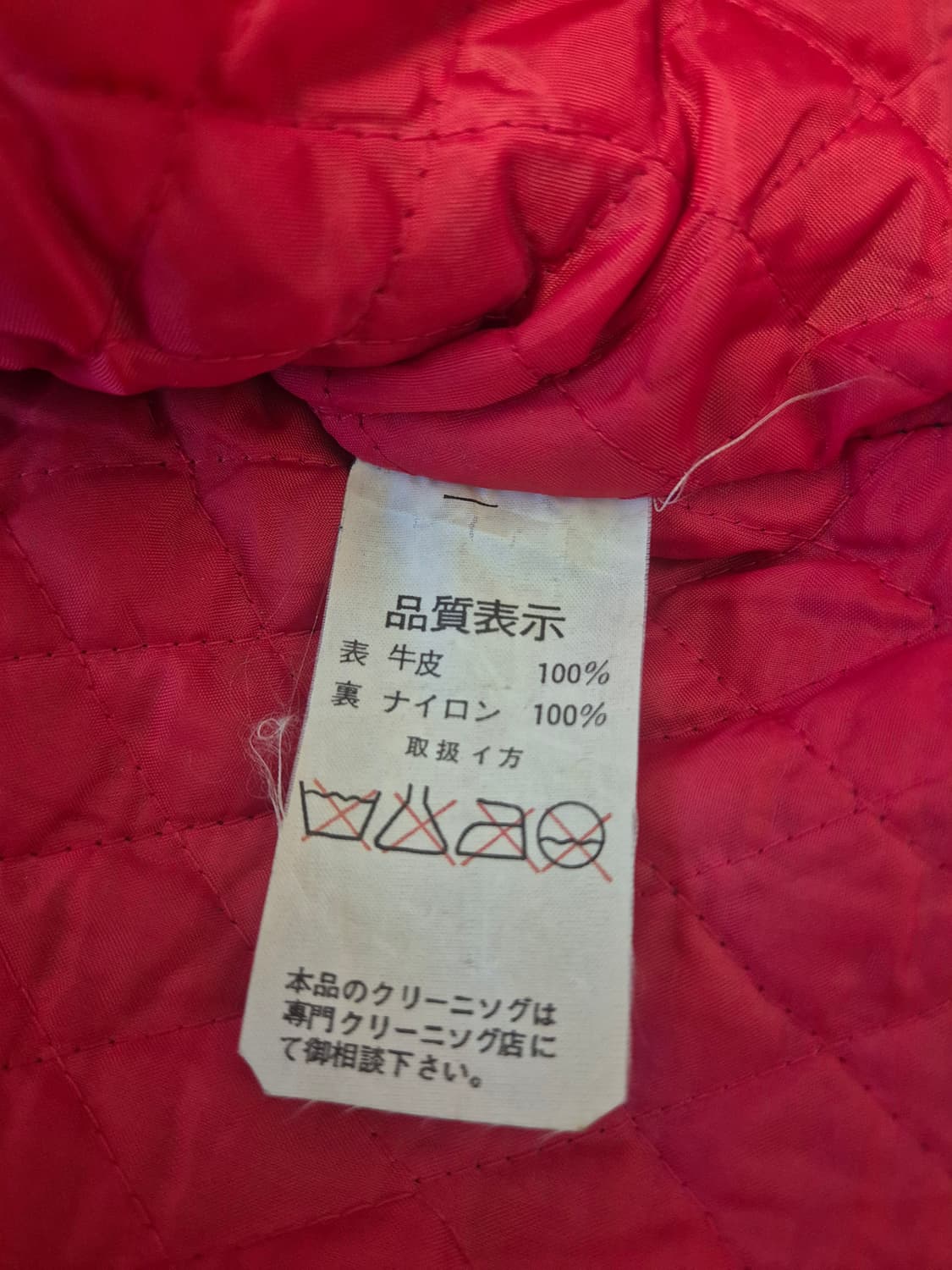 일본 빈티지 소가죽 라이더 자켓(팔 어깨 분리되는 라이더자켓) 상품이미지6