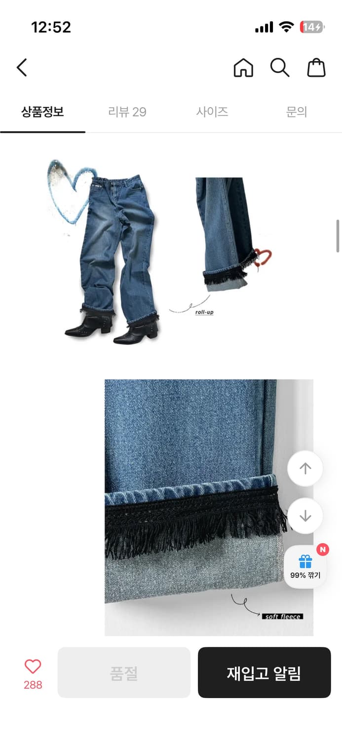 김아홉 fringe long denim (roll-up) s 상품이미지4