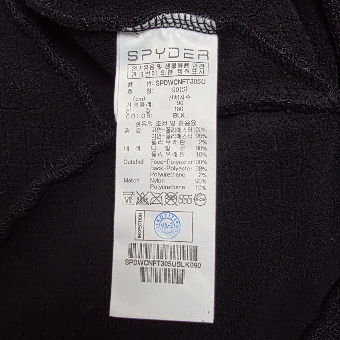 SPYDER 스파이더 롱헤어 후리스 자켓 블랙 S 상품이미지9