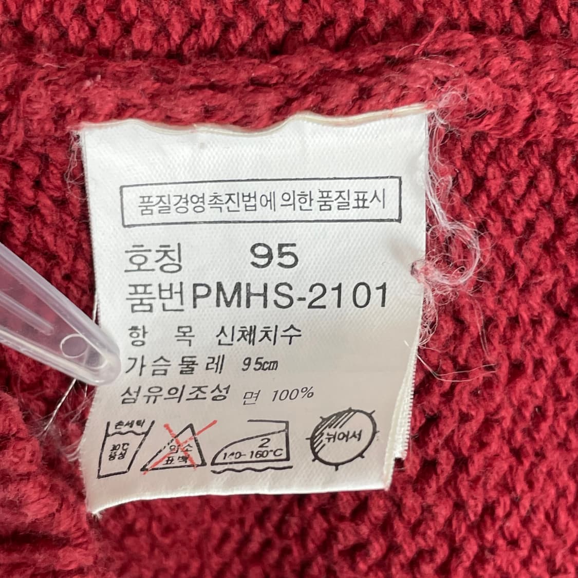폴로 랄프로렌 니트 가디건 상품이미지5