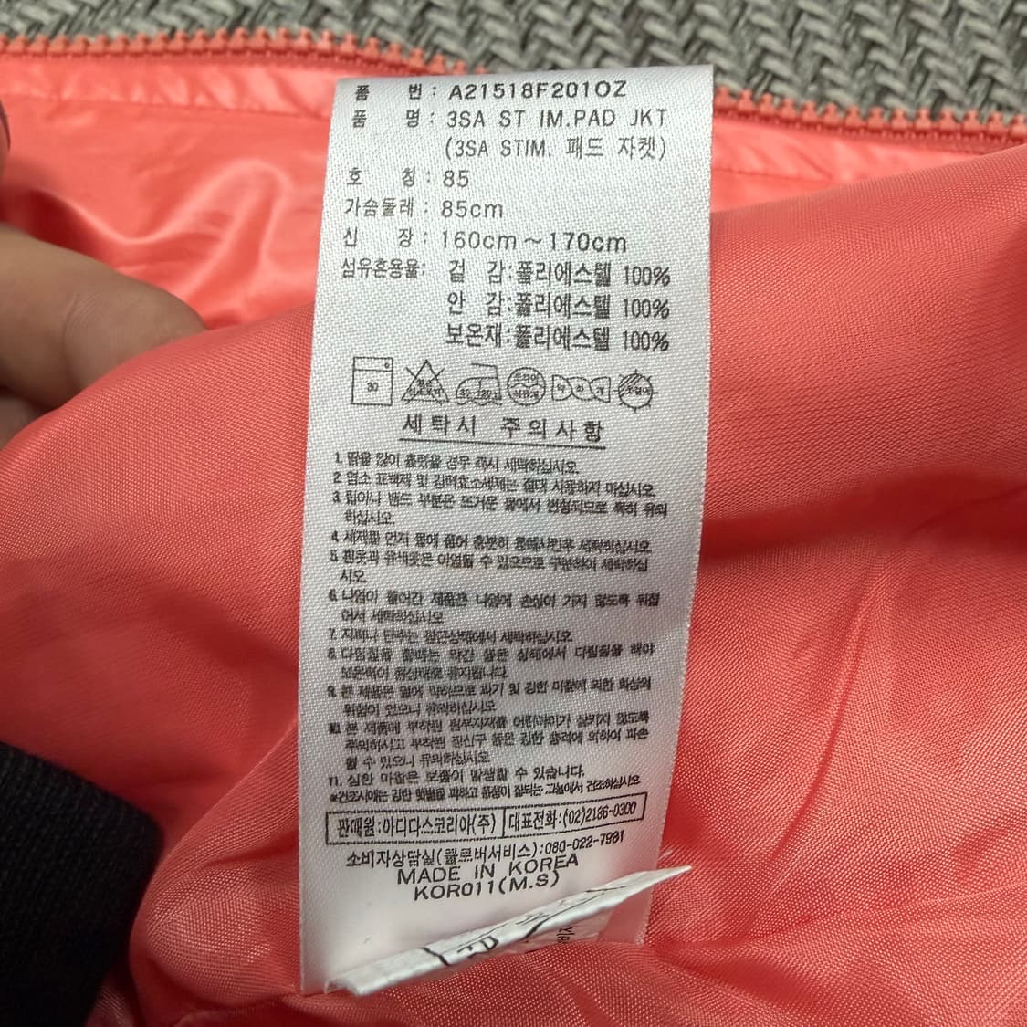 아디다스 사선집업 패디드 자켓 v1593 상품이미지8