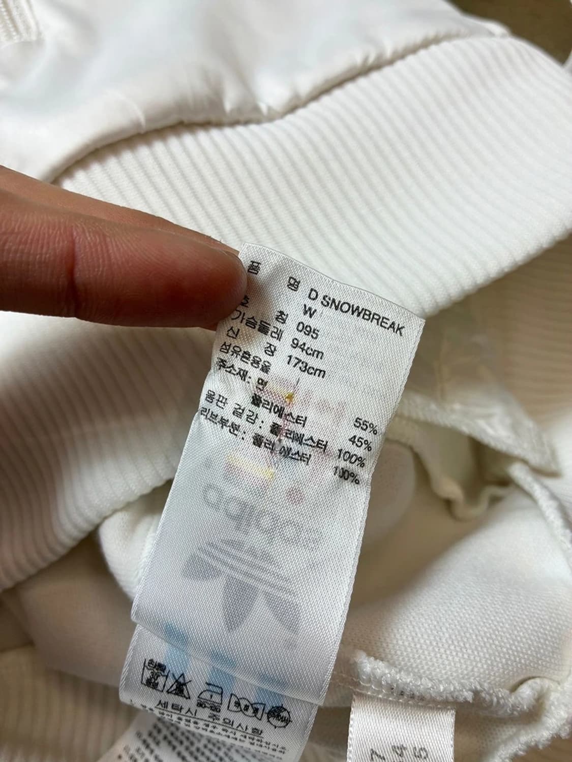 아디다스 00's 우먼스 져지 자켓 PN8048 상품이미지8