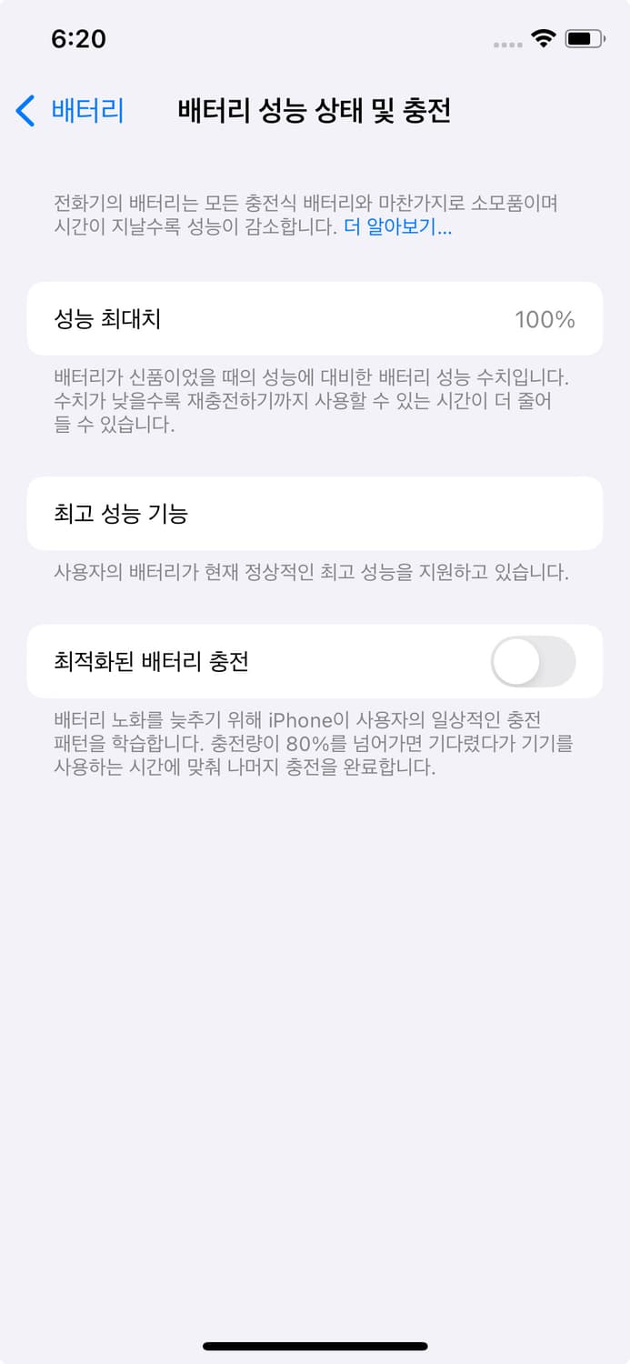 애플 아이폰XS 실버 풀박스 (미국 256) 카메라 무음 상품이미지2