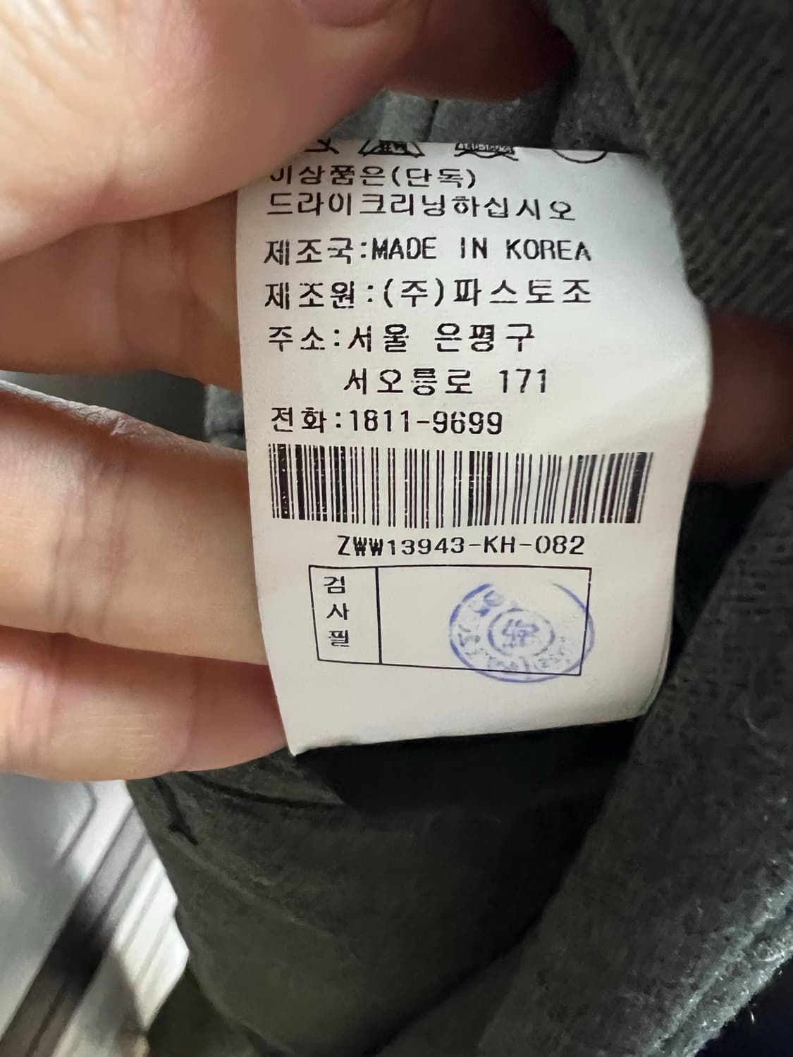 지오송지오/셋업 정장수트 카키/105,82 상품이미지8