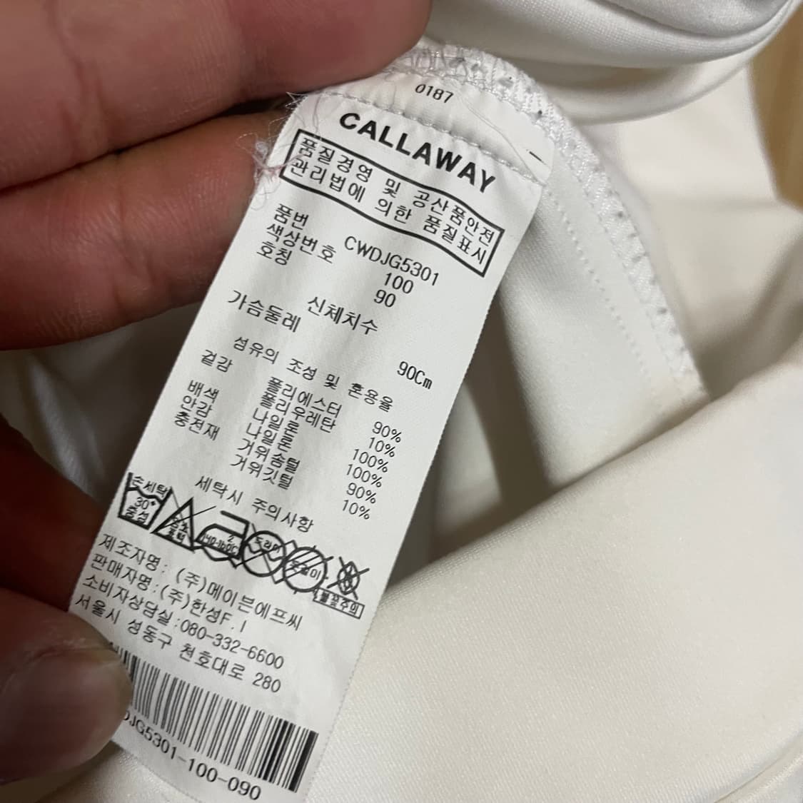 캘러웨이 여성 패딩 다운 패딩 자켓 90 상품이미지4