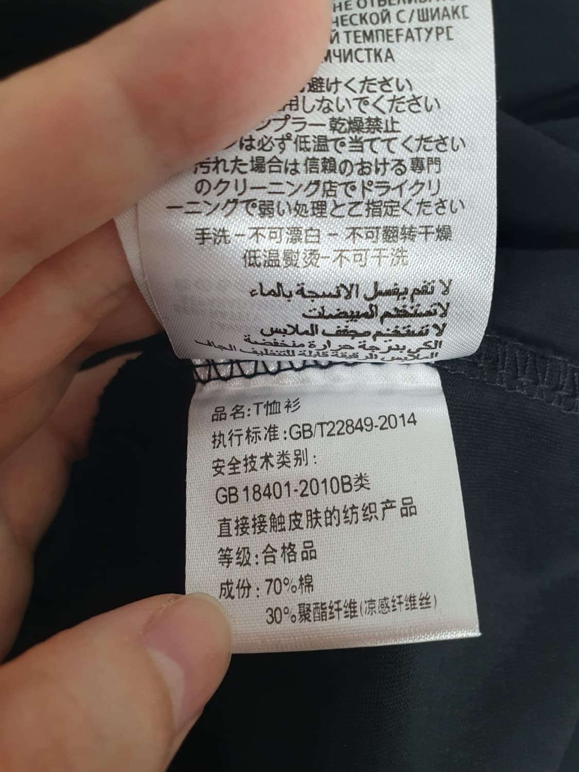 무료배송 구찌 메드 쿠키즈 반팔티 블랙 티셔츠 M 상품이미지9