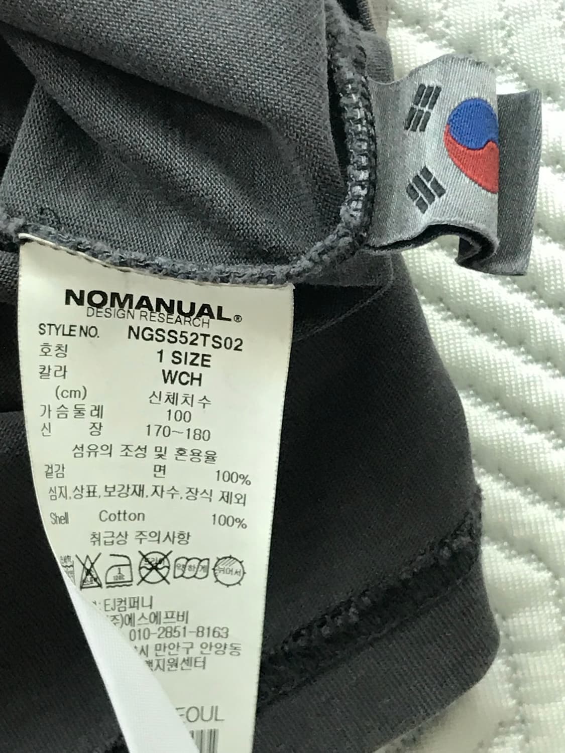 인세인개러지 노메뉴얼 차콜 반팔 상품이미지3