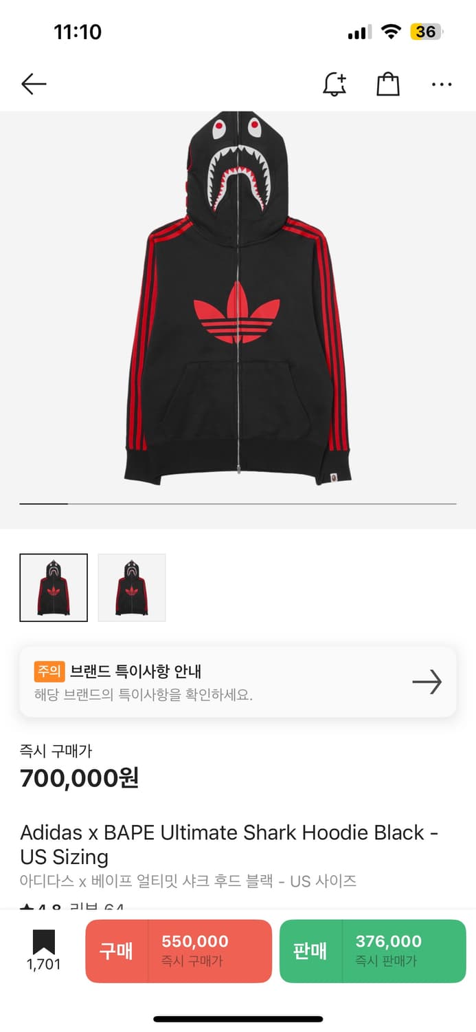 베이프 아디다스 후드집업 상품이미지1