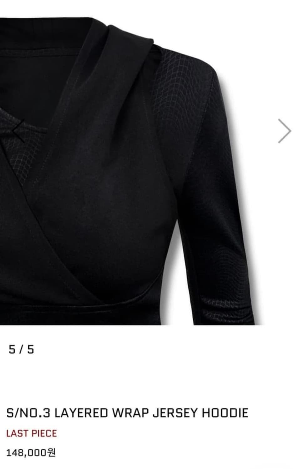 공일공사 레이어드 랩 져지 후디 상품이미지4