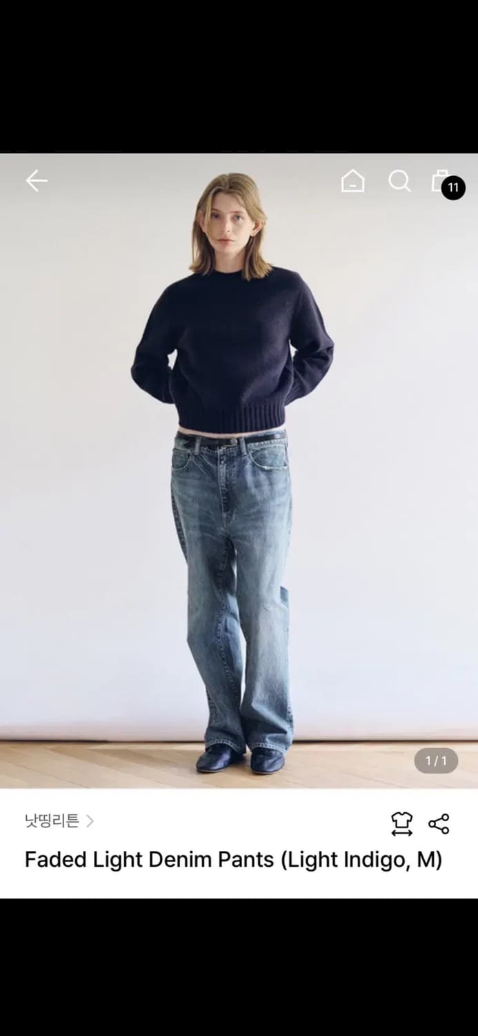 낫띵리튼 Faded Light Denim Pants  상품이미지1