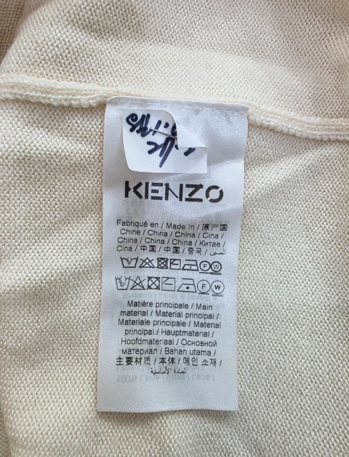 겐조 아이보리 니트 ~55 상품이미지8