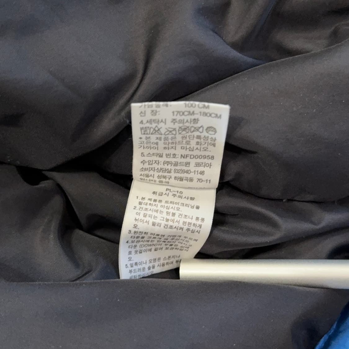 노스페이스 서밋 발토로 패딩 상품이미지6