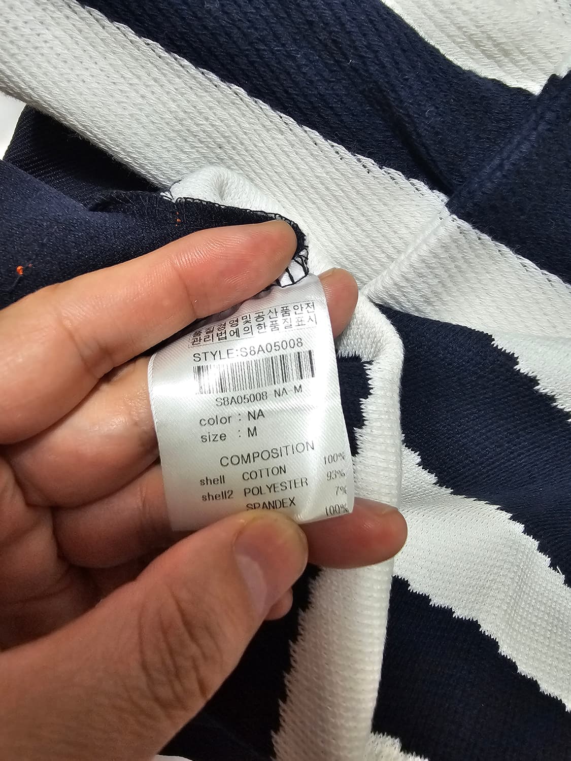 제너럴아이디어 STRIPE ROUND T-SHIRT 상품이미지8