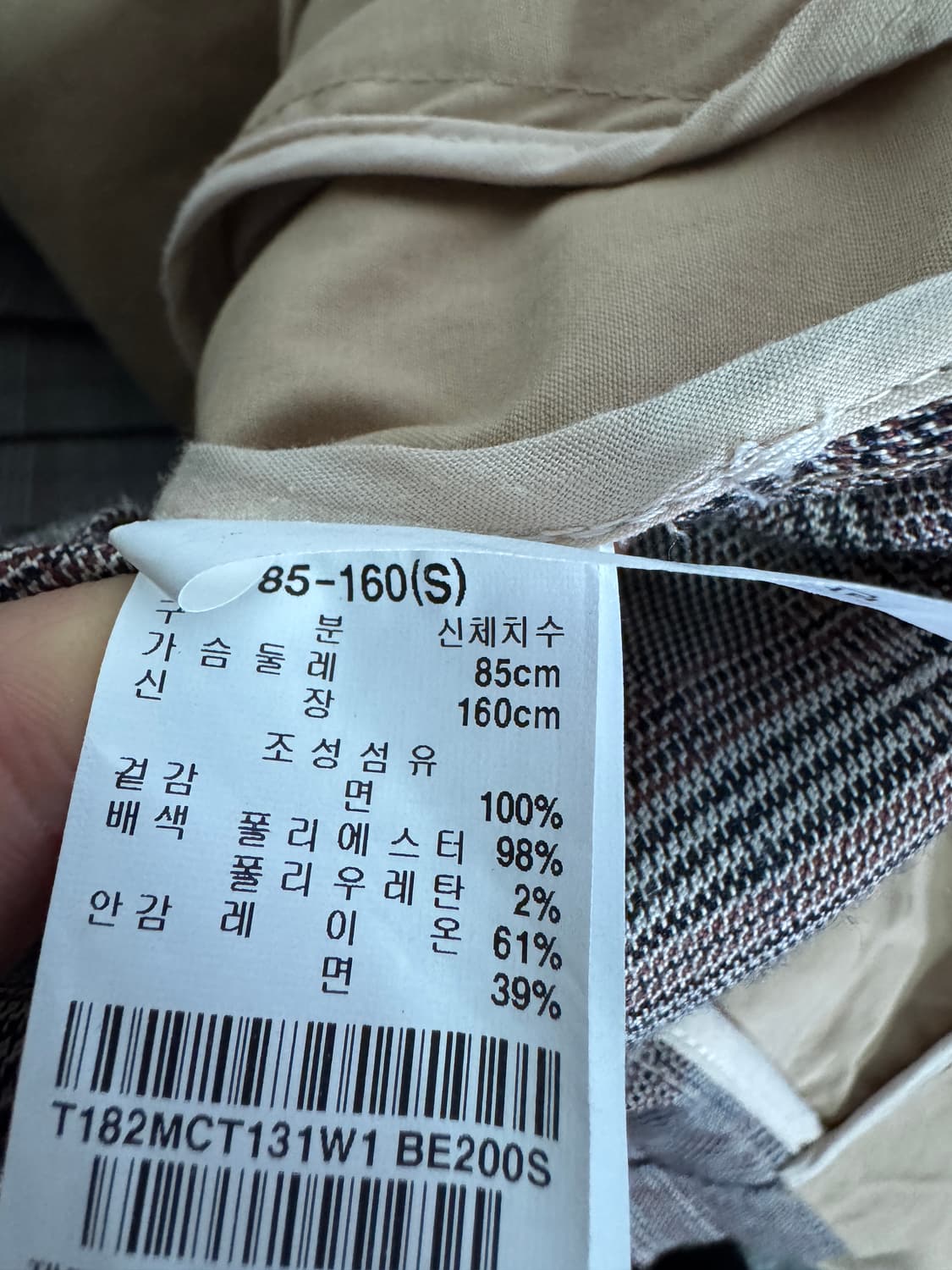 여성 써스데이아일랜드 체크 플리츠 벨티드 트렌치코트 S 상품이미지4