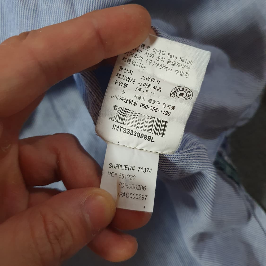 폴로 진스 스트라이프 셔츠 L 상품이미지8