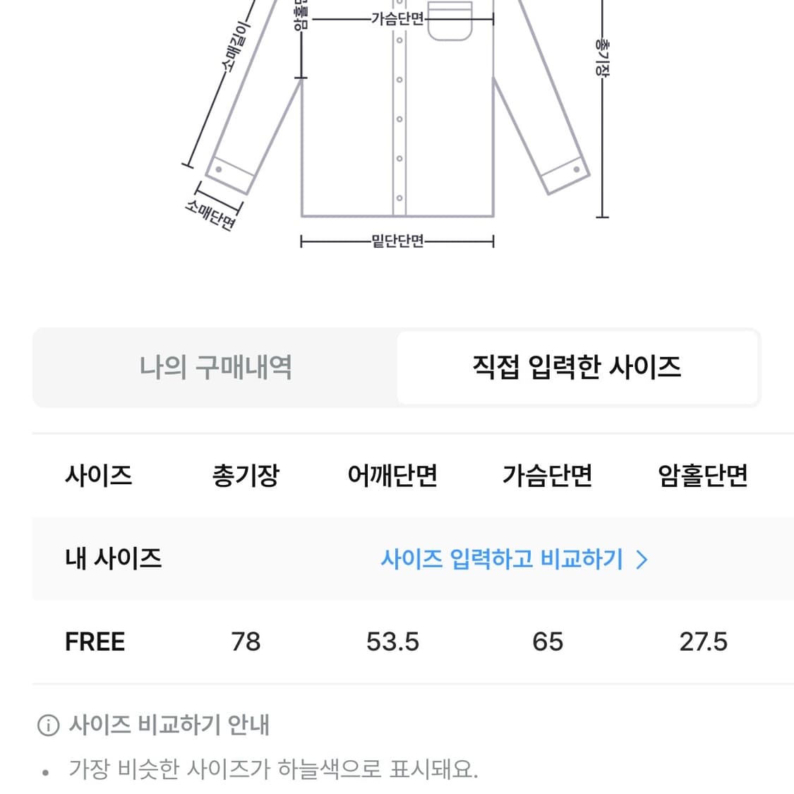 어텀 피치ST셔츠 상품이미지4