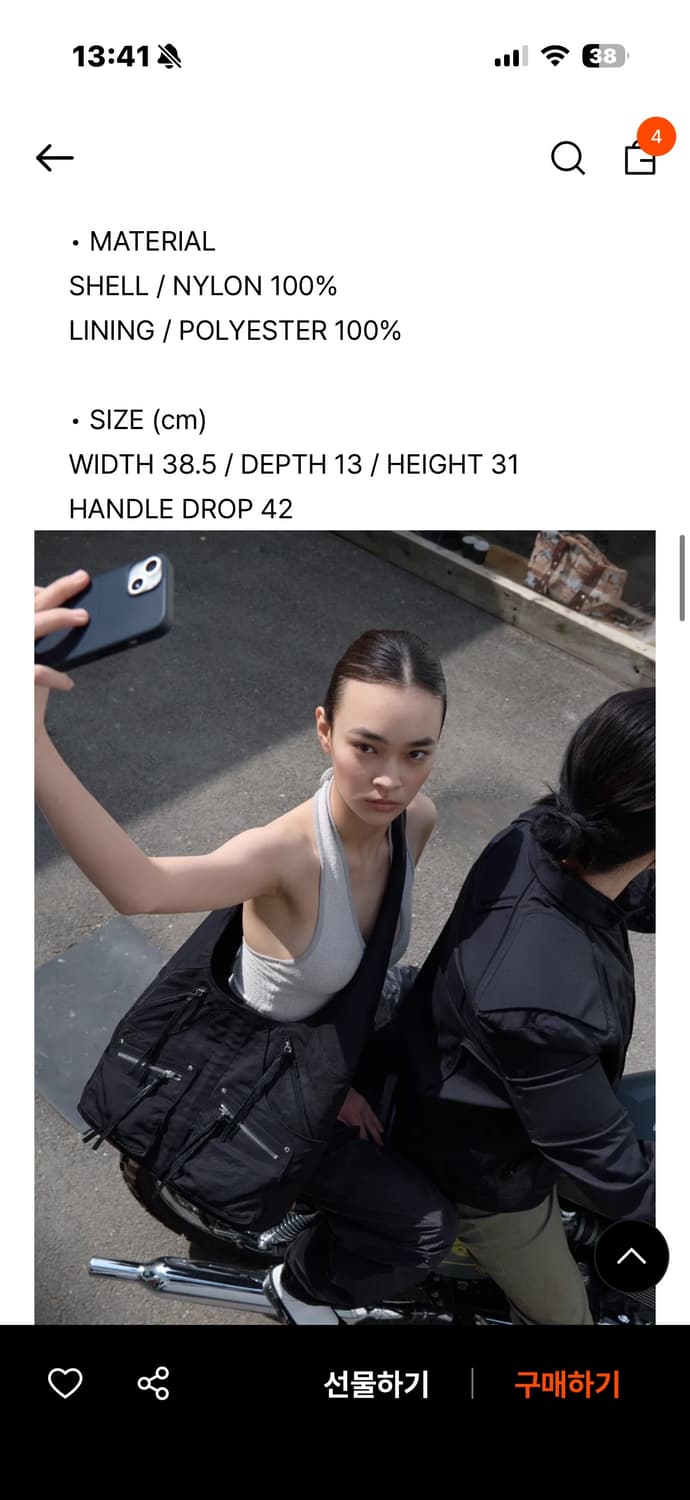 데뷔옹 카고 숄더백 상품이미지3