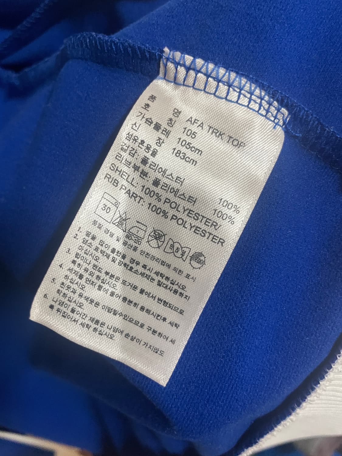 아르헨티나 아디다스져지 상품이미지2